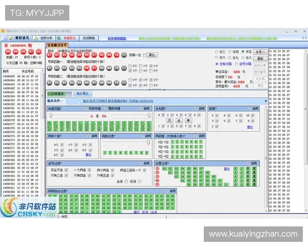 11选5历史数据全面解析与走势规律深度研究