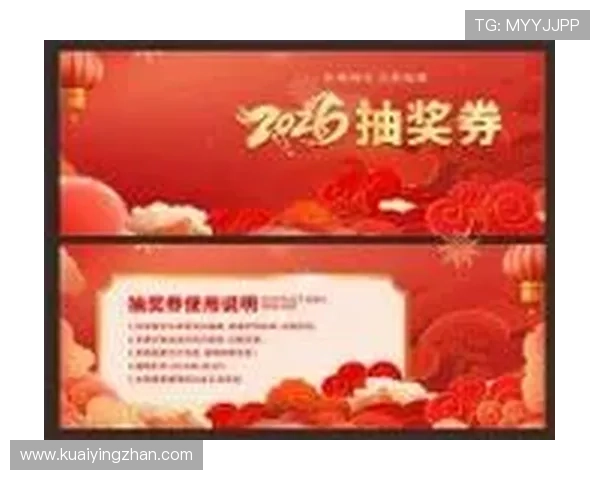 2026全新彩票软件下载安装指南安全稳定极速体验攻略推荐